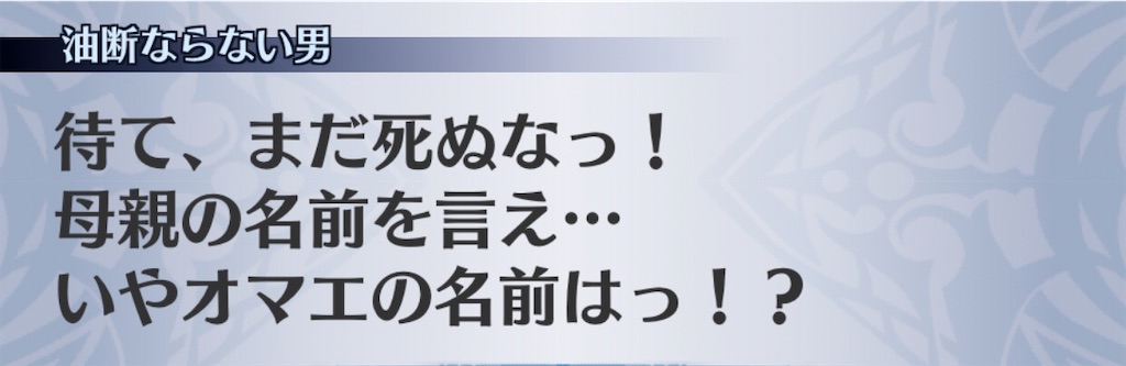 f:id:seisyuu:20200729194236j:plain