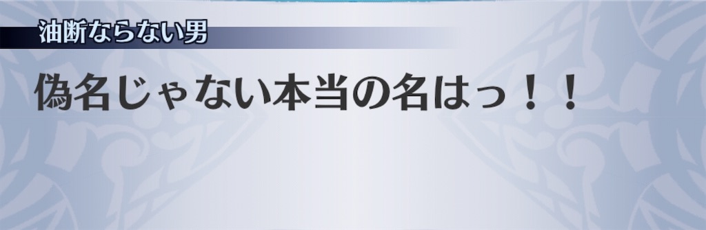 f:id:seisyuu:20200729194251j:plain