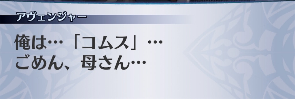 f:id:seisyuu:20200729194255j:plain