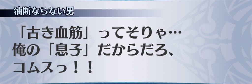 f:id:seisyuu:20200729194309j:plain
