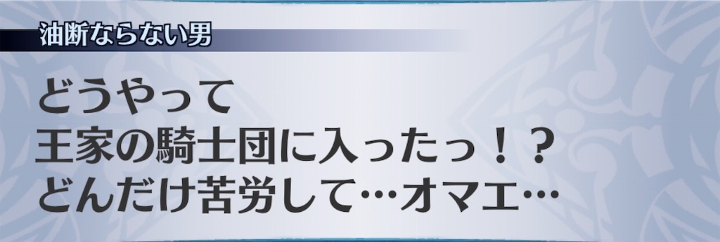 f:id:seisyuu:20200729194318j:plain
