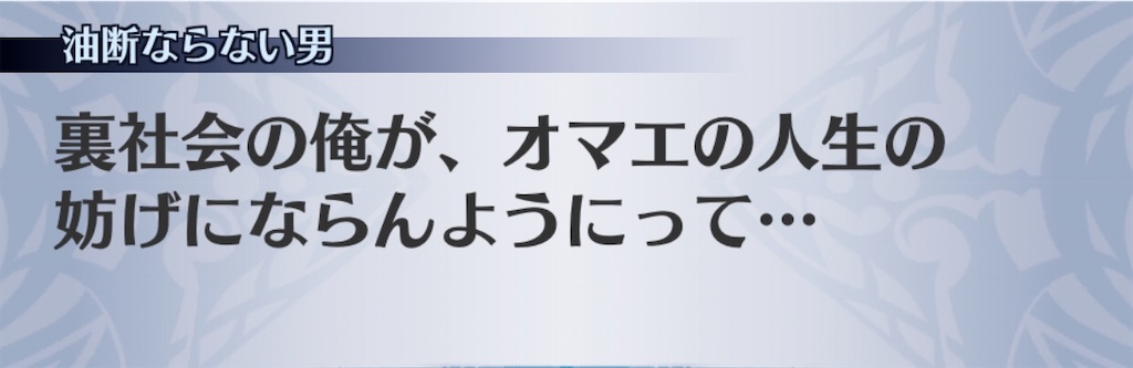 f:id:seisyuu:20200729194435j:plain