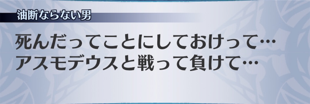 f:id:seisyuu:20200729194439j:plain