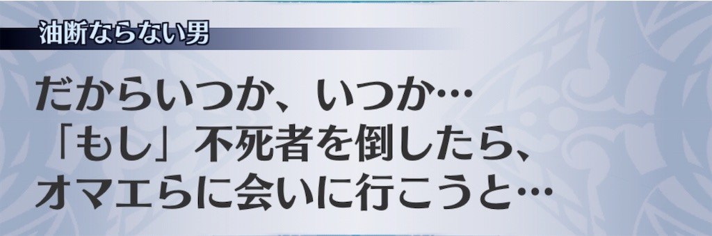 f:id:seisyuu:20200729194445j:plain