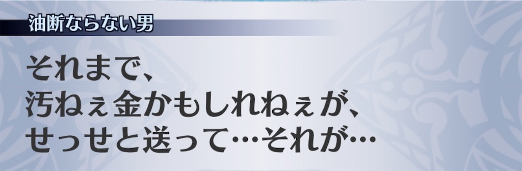 f:id:seisyuu:20200729194449j:plain