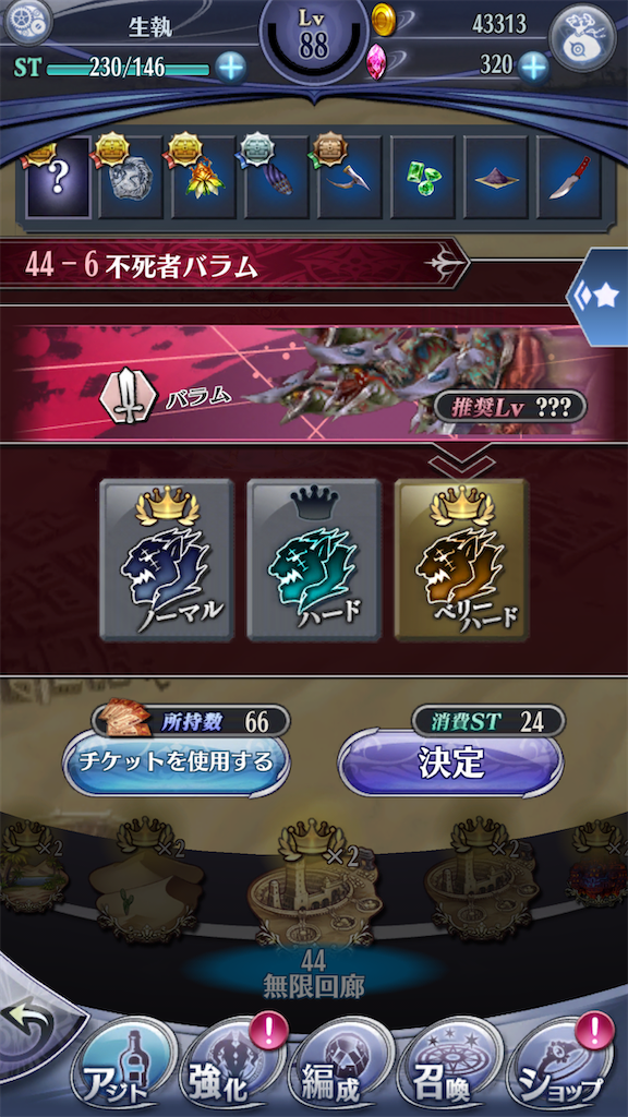 f:id:seisyuu:20200730151530p:plain