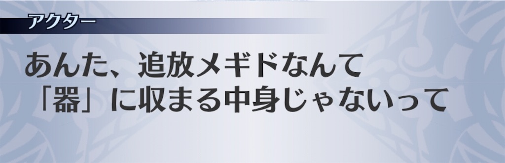 f:id:seisyuu:20200731063614j:plain