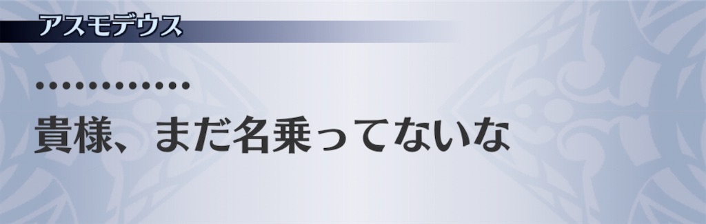 f:id:seisyuu:20200731063620j:plain
