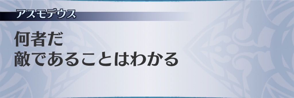 f:id:seisyuu:20200731063627j:plain