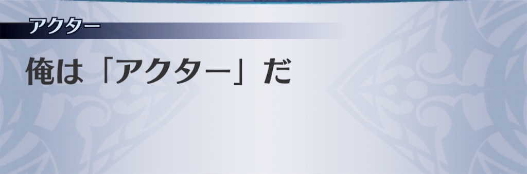 f:id:seisyuu:20200731071512j:plain