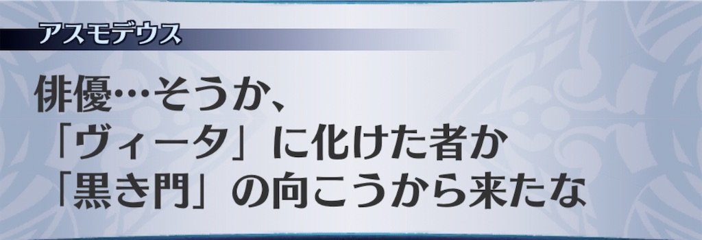 f:id:seisyuu:20200731071538j:plain