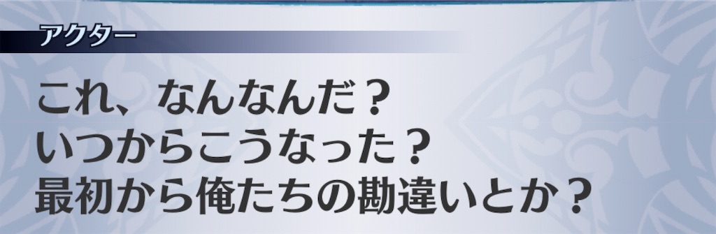 f:id:seisyuu:20200731071908j:plain