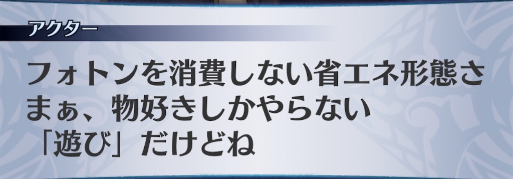 f:id:seisyuu:20200731072102j:plain