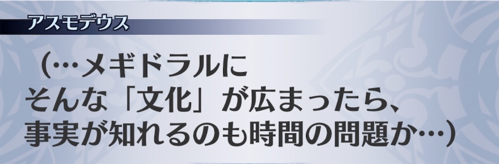 f:id:seisyuu:20200731074013j:plain