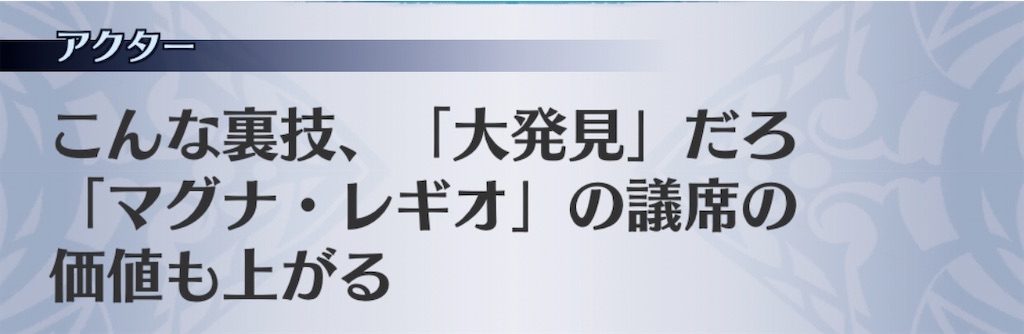 f:id:seisyuu:20200731074548j:plain