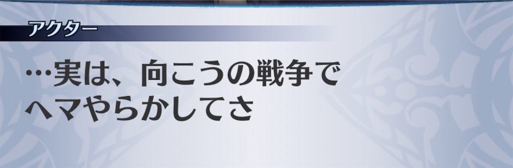 f:id:seisyuu:20200731074604j:plain