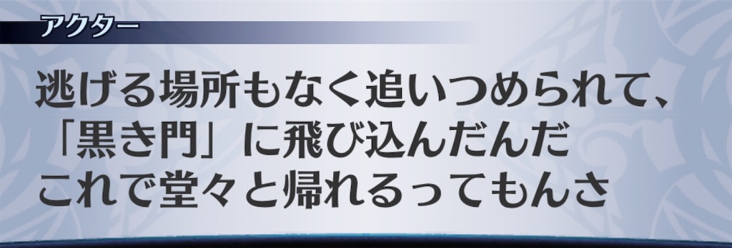 f:id:seisyuu:20200731074609j:plain