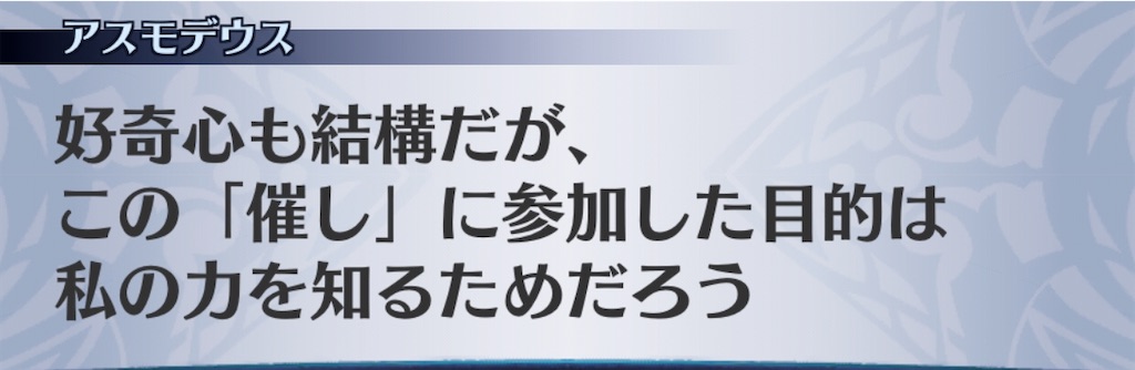 f:id:seisyuu:20200731074814j:plain