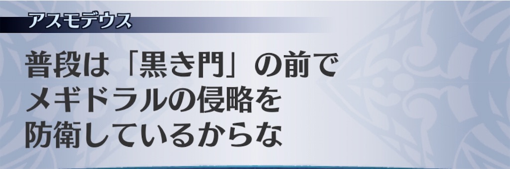 f:id:seisyuu:20200731074818j:plain