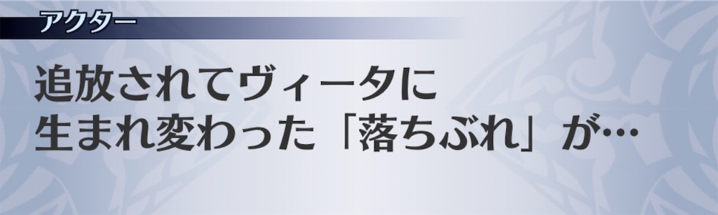 f:id:seisyuu:20200731075248j:plain