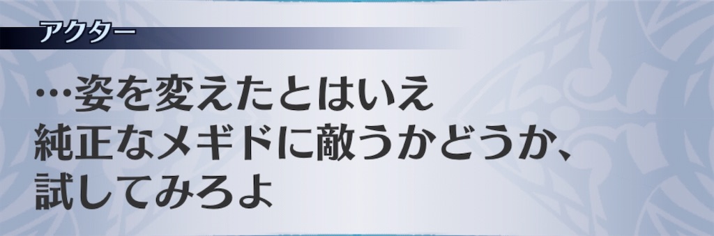 f:id:seisyuu:20200731075252j:plain