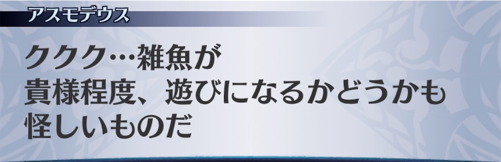 f:id:seisyuu:20200731075256j:plain