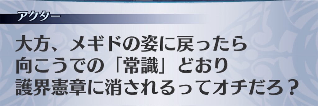 f:id:seisyuu:20200731075613j:plain