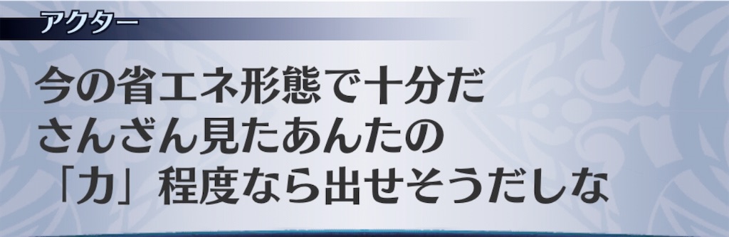 f:id:seisyuu:20200731075617j:plain