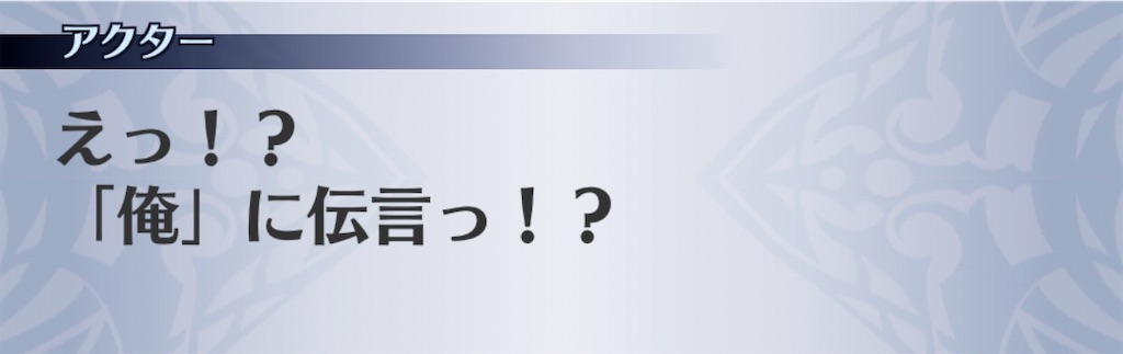 f:id:seisyuu:20200731075807j:plain