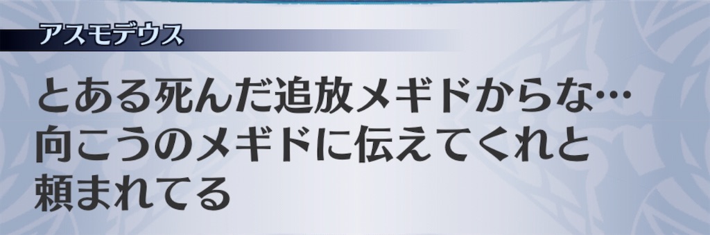 f:id:seisyuu:20200731075811j:plain