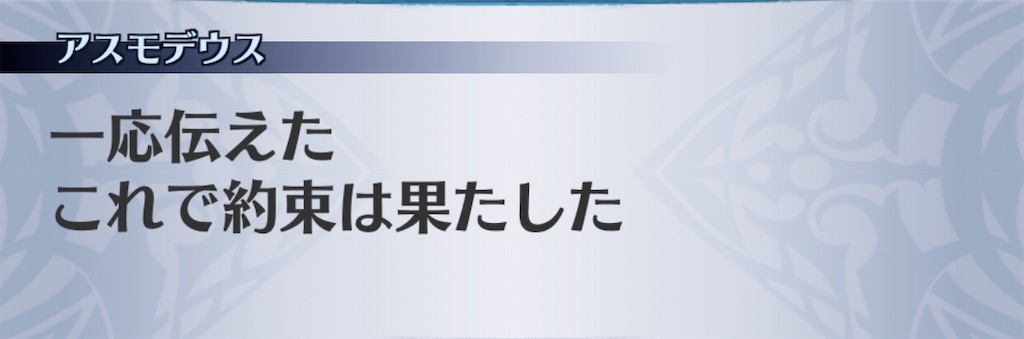 f:id:seisyuu:20200731080810j:plain