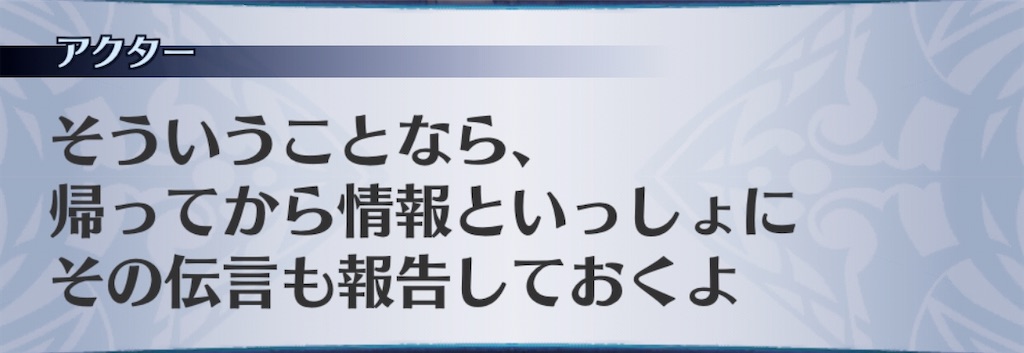 f:id:seisyuu:20200731080814j:plain