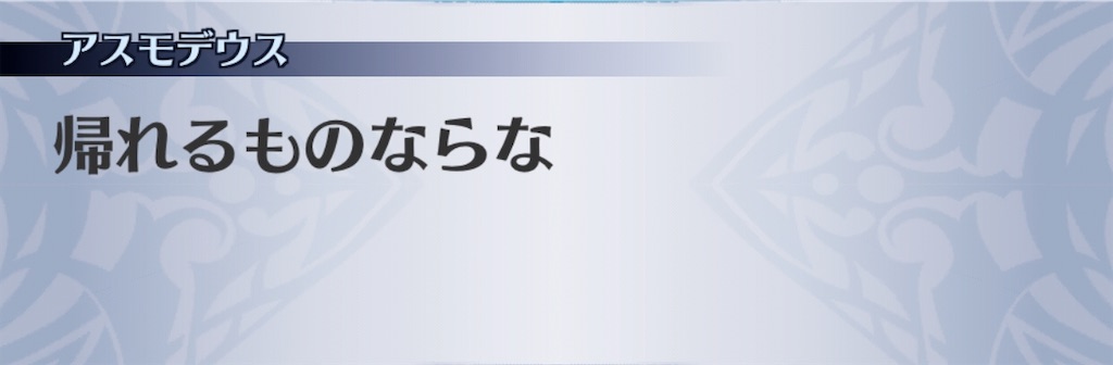 f:id:seisyuu:20200731080954j:plain