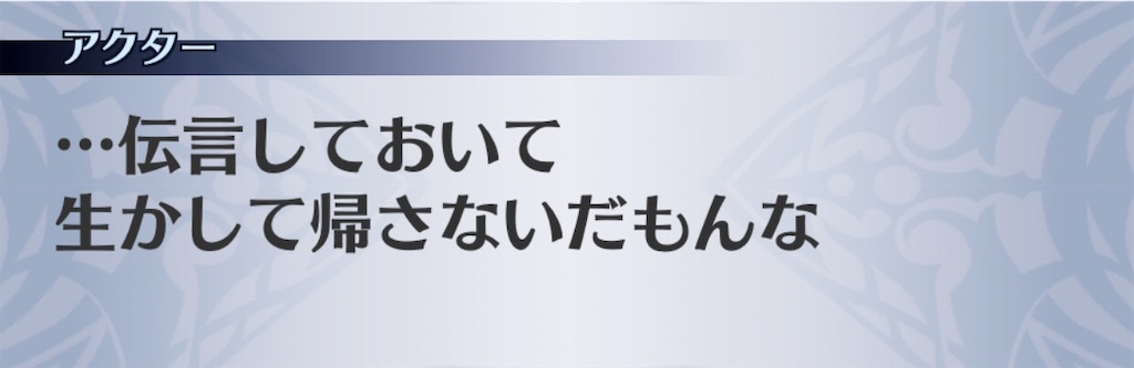 f:id:seisyuu:20200731080959j:plain