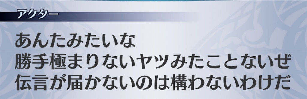 f:id:seisyuu:20200731081003j:plain