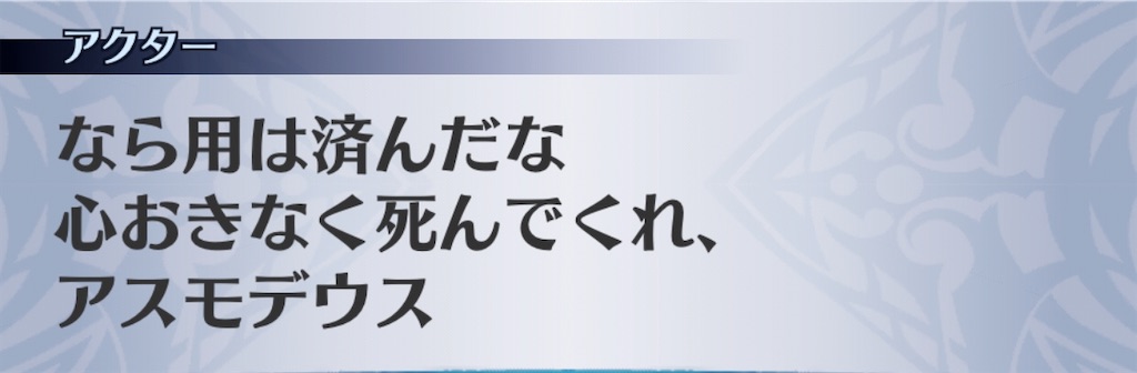 f:id:seisyuu:20200731081012j:plain