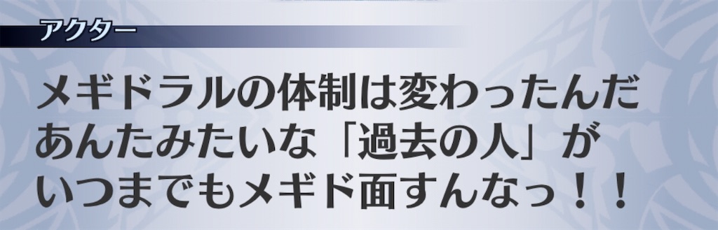 f:id:seisyuu:20200731081018j:plain