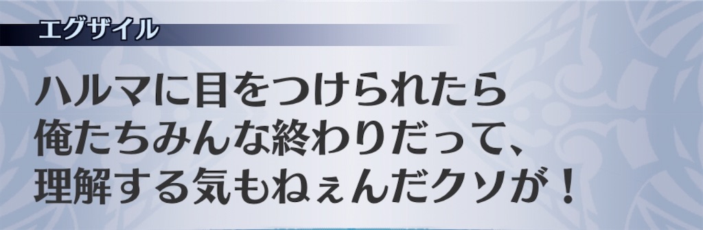 f:id:seisyuu:20200731081228j:plain