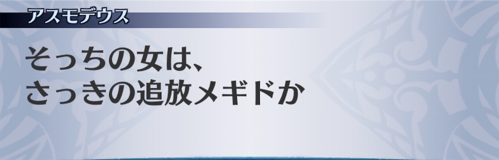 f:id:seisyuu:20200731081255j:plain