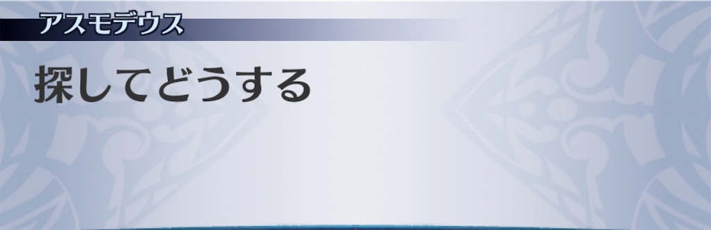 f:id:seisyuu:20200731081510j:plain