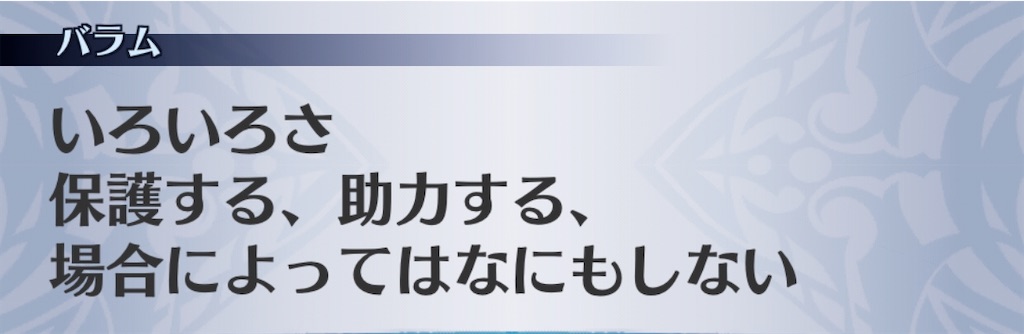 f:id:seisyuu:20200731081515j:plain