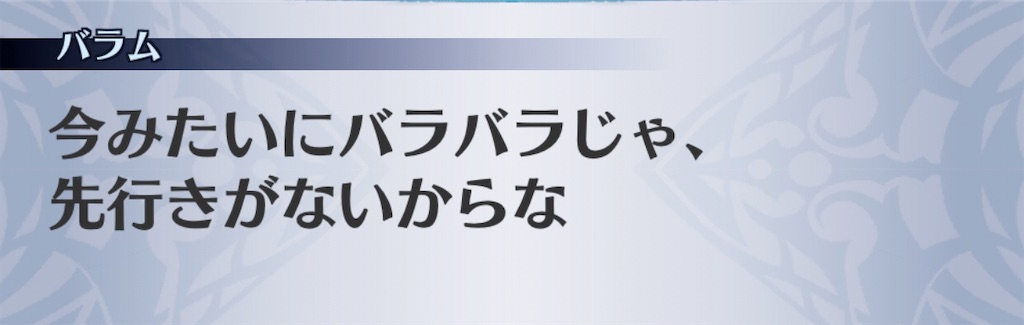 f:id:seisyuu:20200731081524j:plain