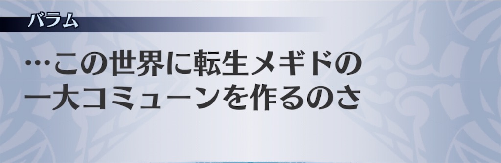 f:id:seisyuu:20200731081532j:plain