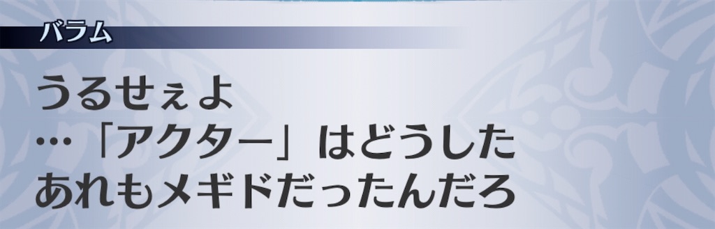 f:id:seisyuu:20200731081705j:plain