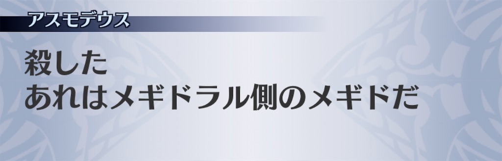 f:id:seisyuu:20200731081709j:plain