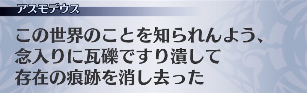 f:id:seisyuu:20200731081715j:plain