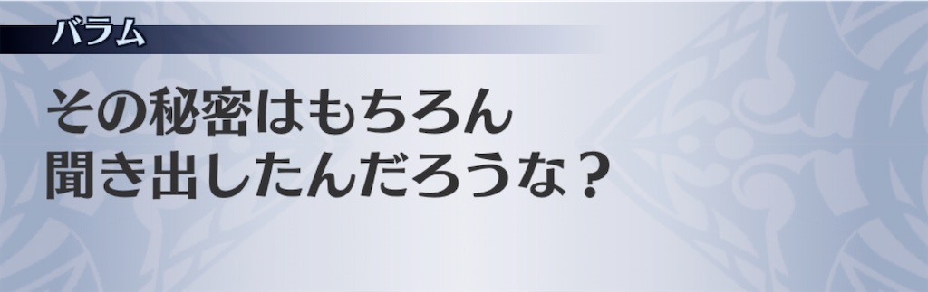 f:id:seisyuu:20200731081832j:plain