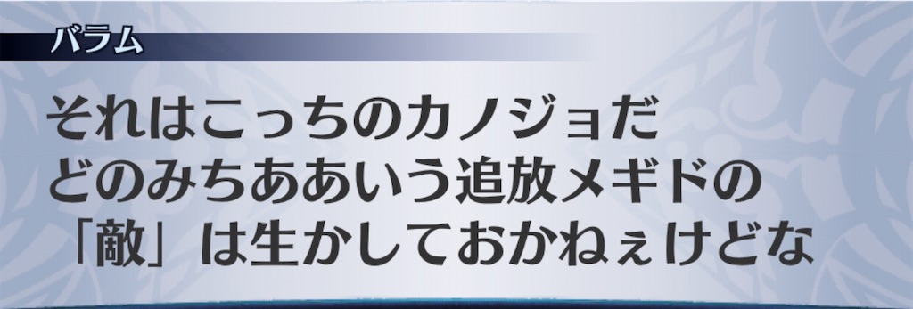 f:id:seisyuu:20200731082009j:plain