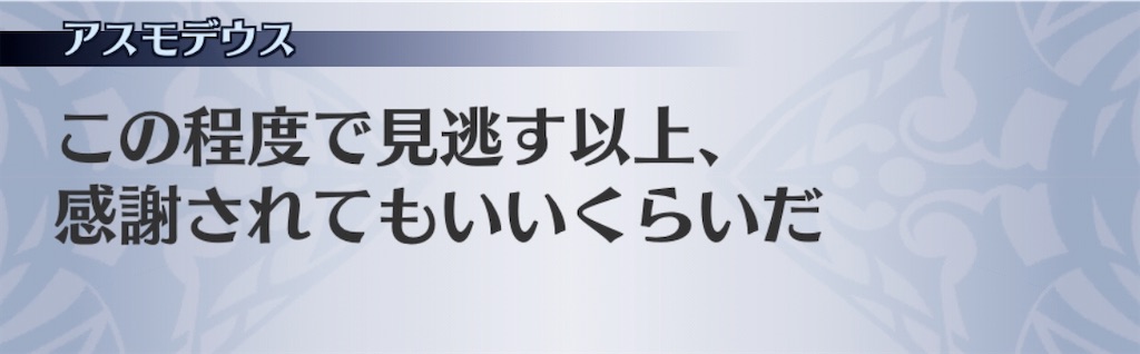 f:id:seisyuu:20200731082132j:plain