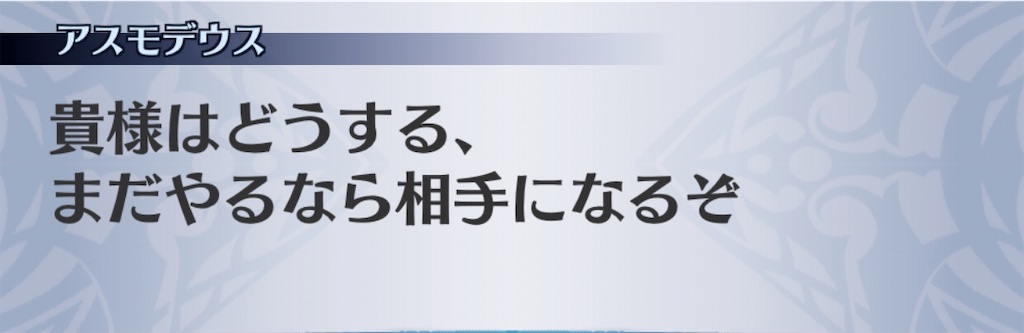 f:id:seisyuu:20200731082136j:plain